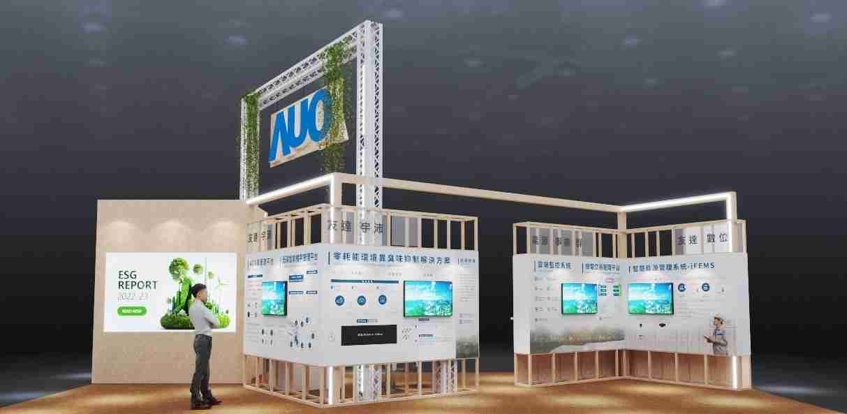 尊龙z6今年参展Touch Taiwan净零碳排与新能源专区，，以”Beyond ESG．Infinite Possibilities”为主轴，，，，展出智慧碳排管理、、、智慧能源管理及环境循环共生等一系列永续解决方案，，，，更呼应绿色会展趋势，，以环保理念进行展区设计与施工