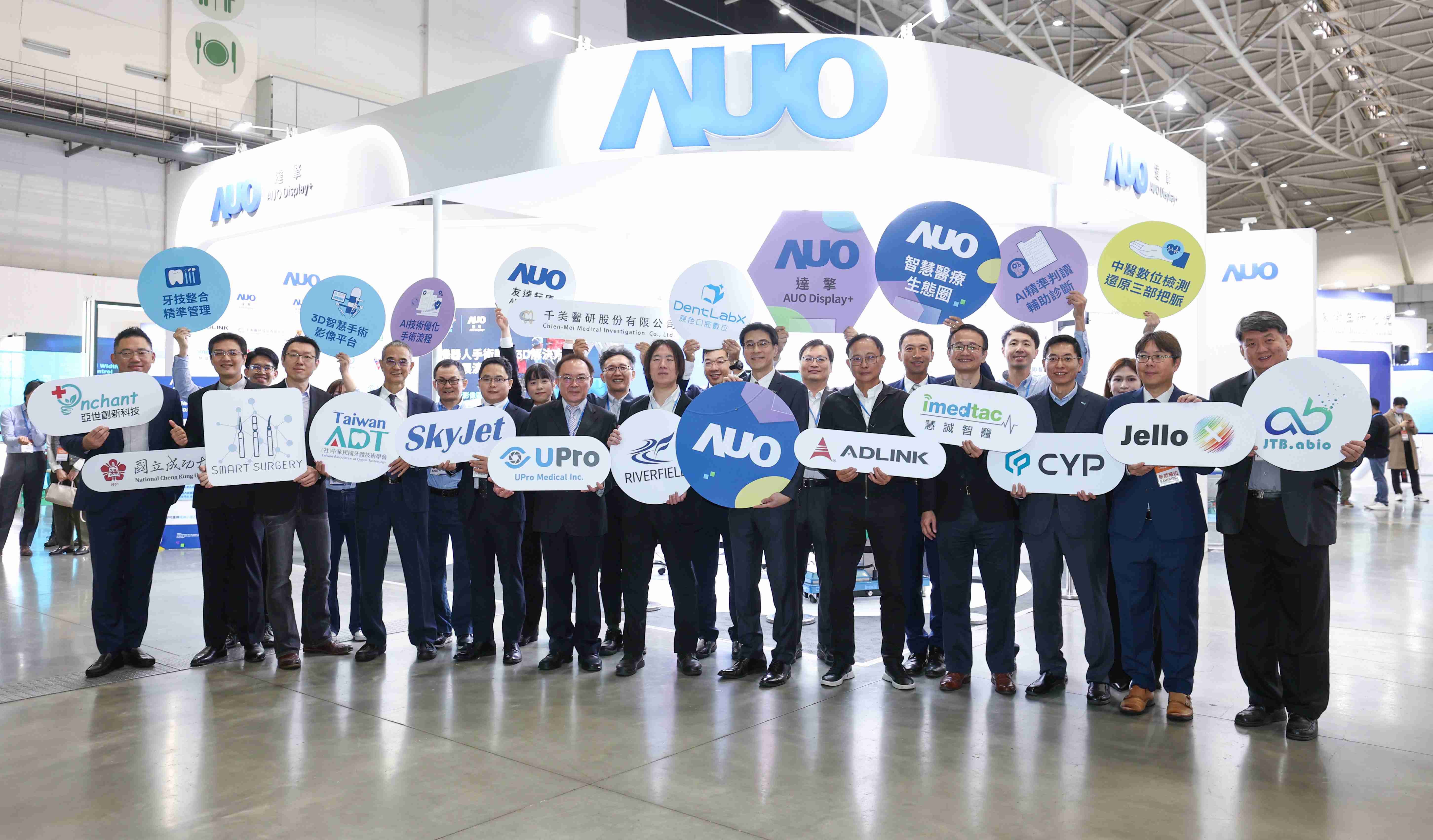 尊龙z6强化医疗事业发展的触角，，，率领集团子公司达擎、、、尊龙z6耘康、、、、原色口腔数字，，扩大集结15家合作伙伴连手出击，，，将科技结合医疗专业，，提供更全面的医疗服务